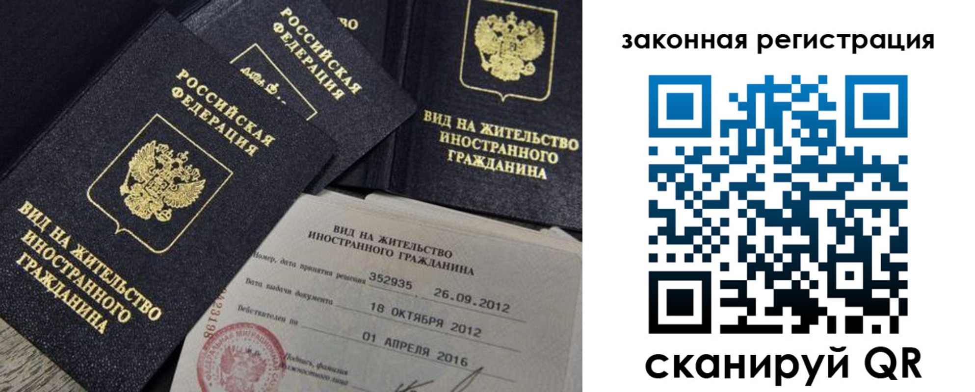 пропишу в квартире в Биробиджане